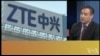 时事看台：中方否认承诺减赤字2千亿美元