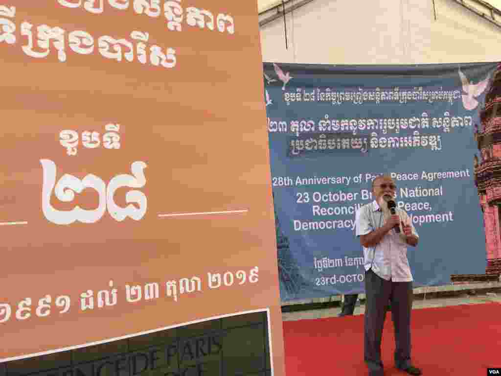លោកឡៅ ម៉ុងហៃ អ្នកវិភាគនយោបាយផ្តល់ប្រវត្តិសង្ខេបអំពីការចុះហត្ថលេខាកិច្ចព្រមព្រៀងសន្តិភាពទីក្រុងប៉ារីស ក្នុងថ្ងៃរំឭកខួបនៃការចុះកិច្ចព្រមព្រៀងនេះ នៅទីក្រុងភ្នំពេញថ្ងៃទី២៣ តុលា ឆ្នាំ២០១៩។ (ហ៊ុល រស្មី/VOA) 