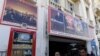 Tunis déprogramme le film "Mort sur le Nil" en soutien aux Palestiniens