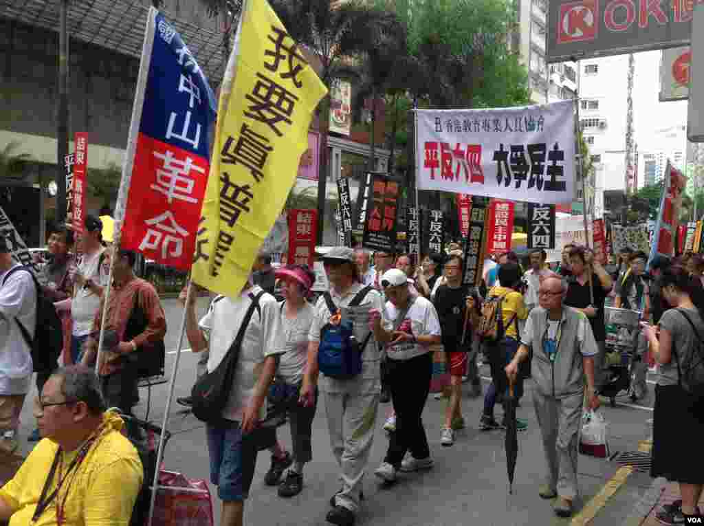 香港支联会举行年度爱国民主大游行(美国之音海彦拍摄)