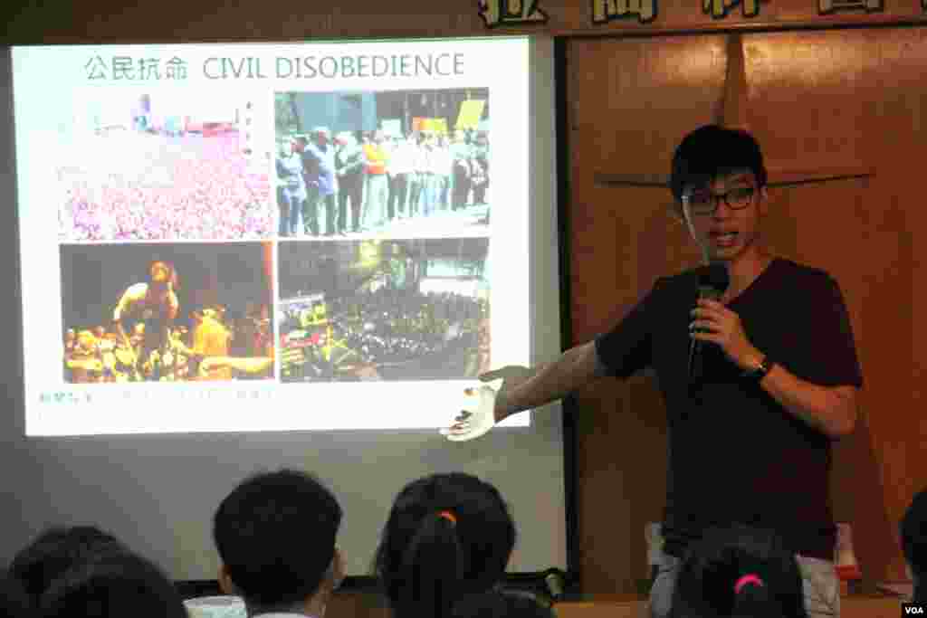 學民思潮舉行中學生“公民教室”宣講活動(美國之音海彥拍攝)