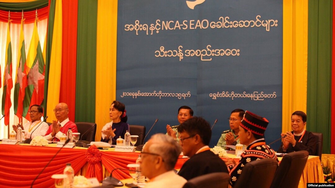 NCA-S EAO အပစ်ရပ်စဲရေး တိုင်းရင်းသားလက်နက်ကိုင်အင်အားစုတွေနဲ့ NLD အစိုးရလက်ထက်က သီးသန့်ဆွေးနွေးပွဲ (ယခင်မှတ်တမ်းဓာတ်ပုံ)