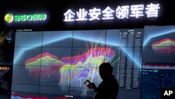 2016年8月16日在北京举行的中国互联网安全大会上的一面计算机显示屏