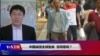 时事大家谈：中国诚信全球垫底，您同意吗？