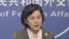 中国抨击美海军高官援菲言论