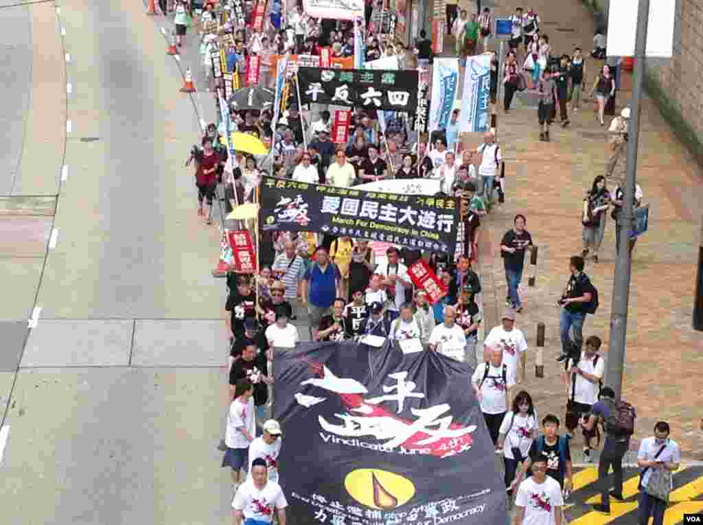 香港支联会举行年度爱国民主大游行(美国之音海彦拍摄)