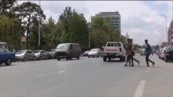 ፈነወ ድምጺ ኣመሪካ ቋንቋ ትግርኛ 24 ሓምለ 2023