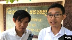 រូបឯកសារ៖ លោក​យាង​ សុធារិន្ទ​ (ស្តាំ) និង​លោក ​អ៊ួន​ ឈិន​ អតីត​អ្នក​សារព័ត៌មាន​អាស៊ី​សេរី ថ្លែង​ទៅ​កាន់​​អ្នកកាសែត​ បន្ទាប់​ពី​តុលាការ​ឧទ្ធរណ៍​បាន​សម្រេច​ច្រានចោល​បណ្តឹង​ឧទ្ធរណ៍​របស់​អ្នក​ទាំង​ពីរ ថ្ងៃទី​២១ ខែ​មិថុនា​ ឆ្នាំ​២០១៩។ (ហ៊ុល រស្មី/VOA) 