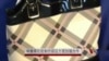 中美需在抵制仿冒品方面加强合作