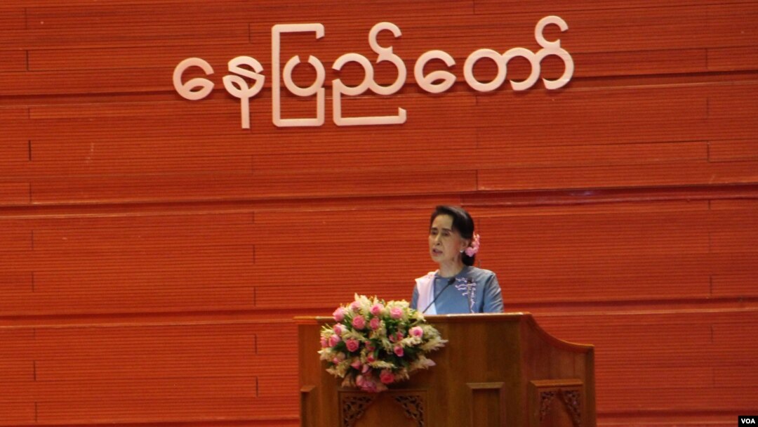 နိုင်ငံတော်၏အတိုင်ပင်ခံပုဂ္ဂိုလ် ဒေါ်အောင်ဆန်းစုကြည် ၂၁ ရာစုပင်လုံညီလာခံ အပိတ်မိန့်ခွန်းပြောကြားစဉ်။ (ဓာတ်ပုံ-VOA မြန်မာ)