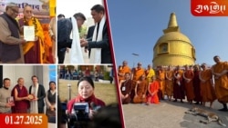 དགོང་དྲོའི་རླུང་འཕྲིན།
