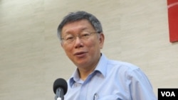 台北市长柯文哲2019年8月1日宣布将成立台湾民众党