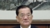 连战出席APEC将与胡锦涛会面