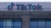 特朗普就美国封禁TikTok的可能性提出关切