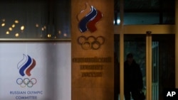 A member of security guards a Russian Olympic committee building in Moscow, Russia, Monday, Nov. 9, 2015. 