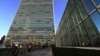 The United Nations Headquarters building is pictured during the 71st United Nations General Assembly in the Manhattan borough of New York, Sept. 22, 2016.