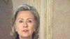 Clinton Reaffirms US Commitment to Pakistan