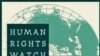 Human Rights Watch rəsmi Bakını siyasi fəalları və hüquq müdafiəçisini azad etməyə çağırır