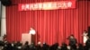 台北市長柯文哲成立新政黨 與台灣首富郭台銘合作引關注