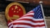 VOA连线(艾德华)：华盛顿称抓到中国间谍，北京称无中生有