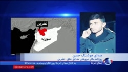 یک ماه بعد از حمله ترکیه، نیروهای اسد وارد شهر عفرین در شمال سوریه شدند