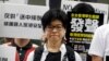 Wary of China, Taiwan Offers Support for Street Protesters in Hong Kong