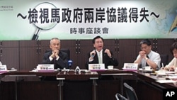 新台湾国策智库6月9号研讨讨会会场