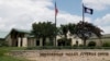 Ordenan investigación de maltratos a niños migrantes recluidos en Virginia 