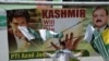 کشمېر کې په ماشومانو جنسي تېري کوونکي خصي کیږي