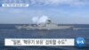 20190930_AM_NEWS_PKG02