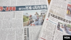 台灣媒體報導國防部長有關運補彈藥的談話（美國之音張永泰拍攝）