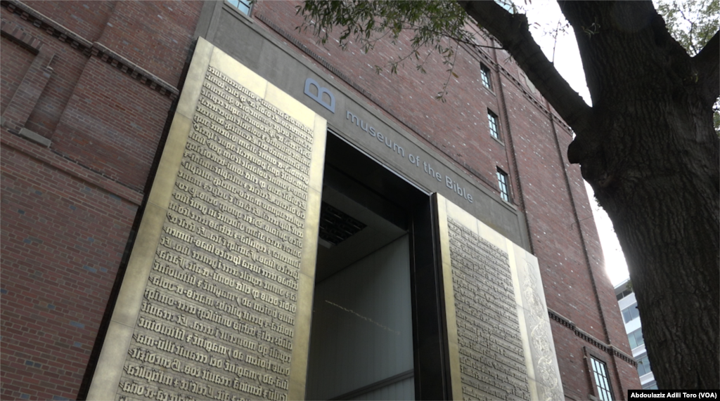 Hotunan Bikin bude gidan adana kayan tarihin Littafi Mai Tsarki" THE BIBLE MUSEUM", Nuwamba 23, 2017