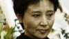 中国正式起诉薄熙来妻子谷开来