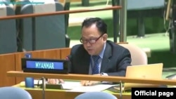 ဦးတင်မောင်နိုင် (ဓါတ်ပုံ- Ministry of Foreign Affairs Myanmar) 