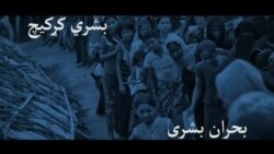 یک موضوع چند زاویه: برگزاری مراسم تحلیف ریاست جمهوری ترمپ