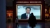 How China Snuffed Out Threats Across Asia in 2021 