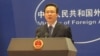 中国外交部发言人洪磊 