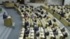 Russian Duma Approves New START With US