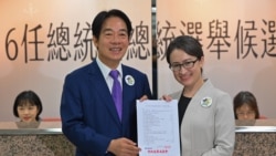 粵語新聞 晚上9-10點: 賴清德說台灣2024年大選是擁抱中國與否的選擇