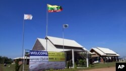 Dawei Deep Sea Port project 