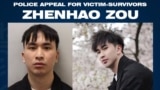 一名连环强奸犯--在英国和中国给多名女性下药并强奸了她们--在伦敦大都会警察局进行了最复杂的调查之一后在2025年3月5日被陪审团定罪,并于6月19日被法官判处终身监禁，至少服刑24年。（合成图片来自大都会警察局)