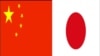 日本扣留中國漁船