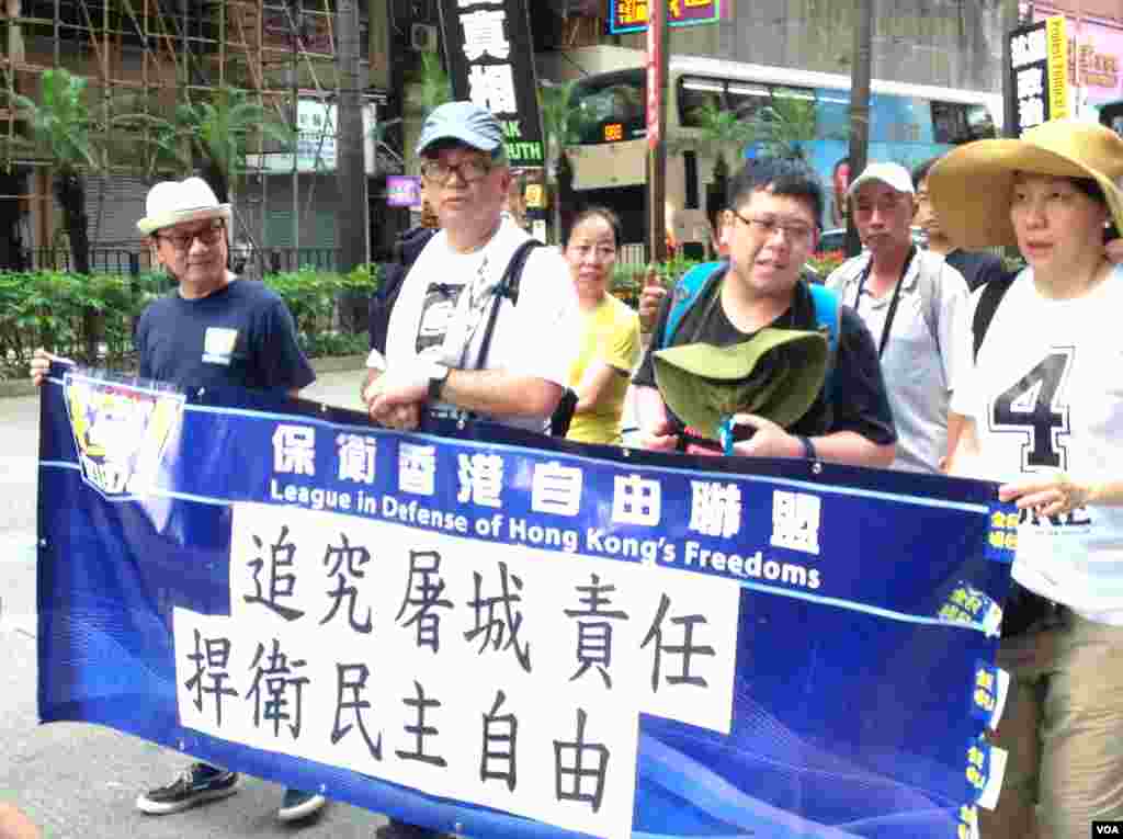 香港支联会举行年度爱国民主大游行(美国之音海彦拍摄)