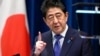 日本首相安倍晋三