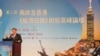 连战: 两岸经贸交流应该扩大深化