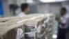 FILE - Stacks of Myanmar kyat are seen at a bank in Yangon, Myanmar Oct. 19, 2015. The National Unity Government in Myanmar introduced its own digital currency in 2022 to bypass banks controlled by the junta.