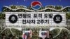 Korsel Peringati 2 Tahun Serangan Pulau Yeonpyeong