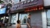China Charges Canadian with Spying and Stealing