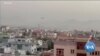 US Holds to Deadline for Aug. 31 Departure From Afghanistan