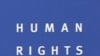 Human Rights Watch Official Says Sudan’s Bashir Still Faces Charges